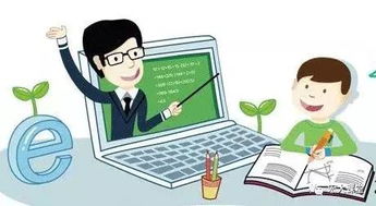 八部門聯手規范教育App 嚴守底線，為信息咨詢服務創新留足空間