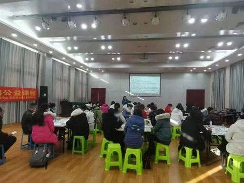 2020年活動中心心理咨詢公益服務援助工作回顧 信息咨詢服務篇