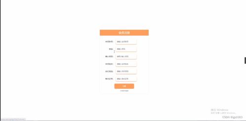 基于SpringBoot的互聯(lián)網(wǎng)小額借貸服務(wù)系統(tǒng)設(shè)計與實(shí)現(xiàn)